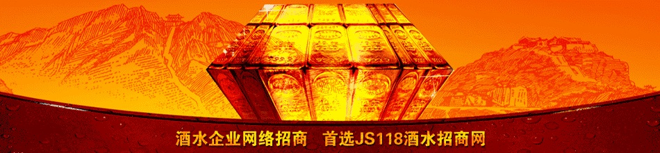 宁夏西夏王葡萄酒业有限公司